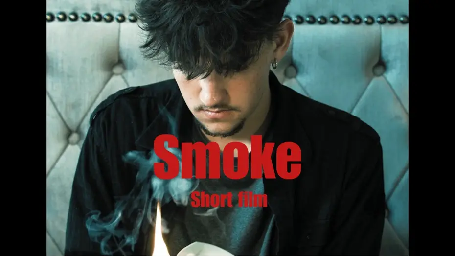 Видео к фильму Smoke — “Smoke”(2026) | Short Film