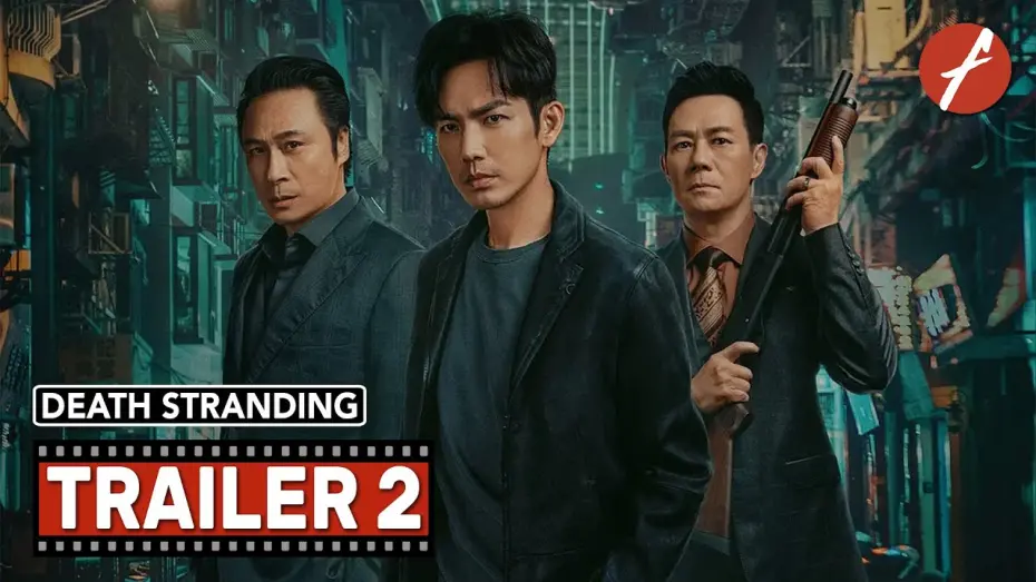 Видео к фильму Death Stranding | Movie Trailer 2