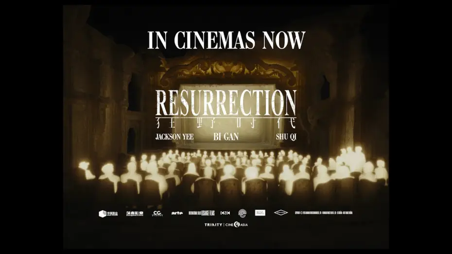 Видео к фильму Воскрешение | in UK & IE cinemas now