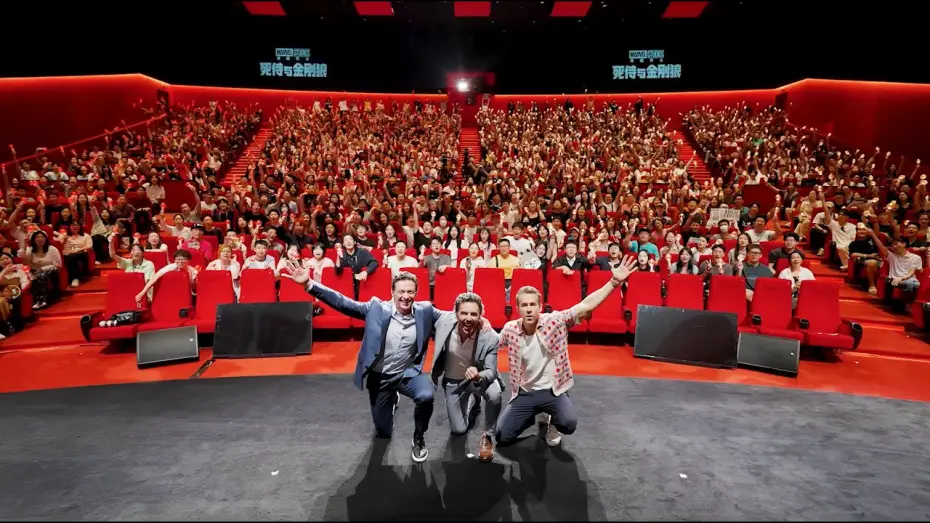Видео к фильму Дэдпул 3 | Shanghai Fan Event