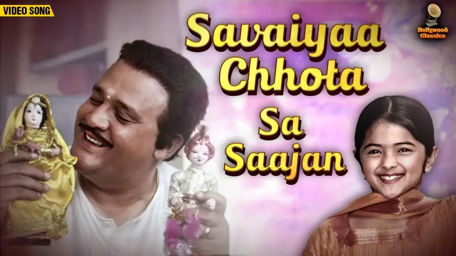 Видео к фильму Помолвка | Savaiyaa Chhota Sa Saajan | Suresh Wadkar | Ravindra Jain | Vivah (2006) | HD Video Song