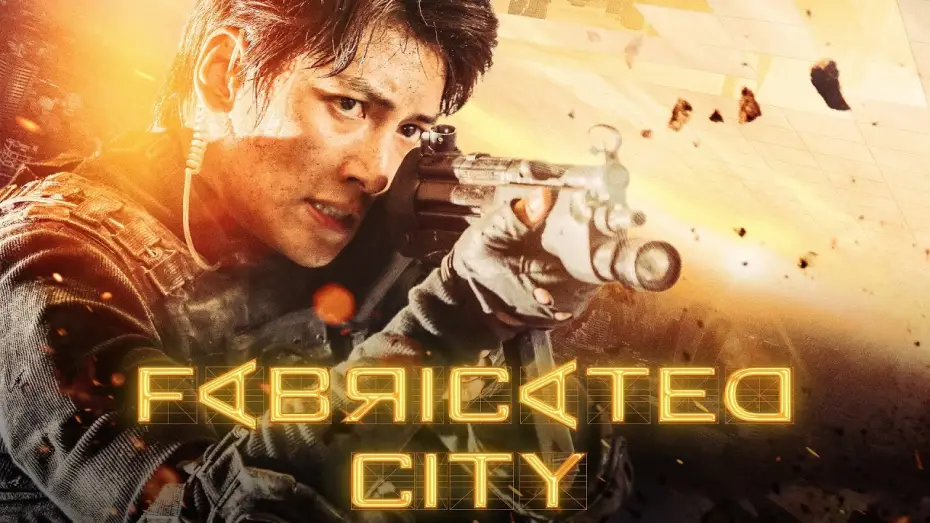 Видео к фильму Подставной город | Fabricated City - Trailer Deutsch HD - Release 28.05.21