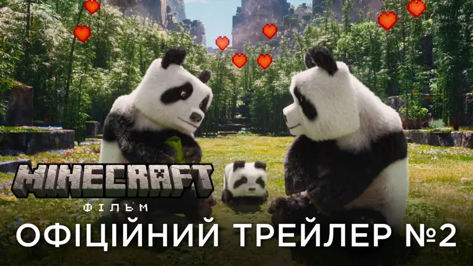 Видео к фильму A Minecraft Movie | Офіційний український трейлер №2