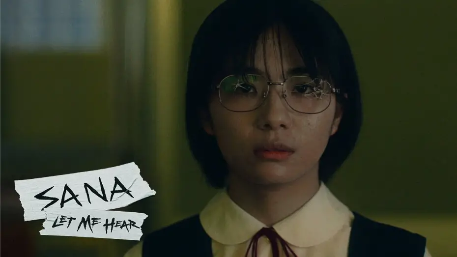 Видео к фильму Sana: Let Me Hear | Official Trailer [Subtitled]
