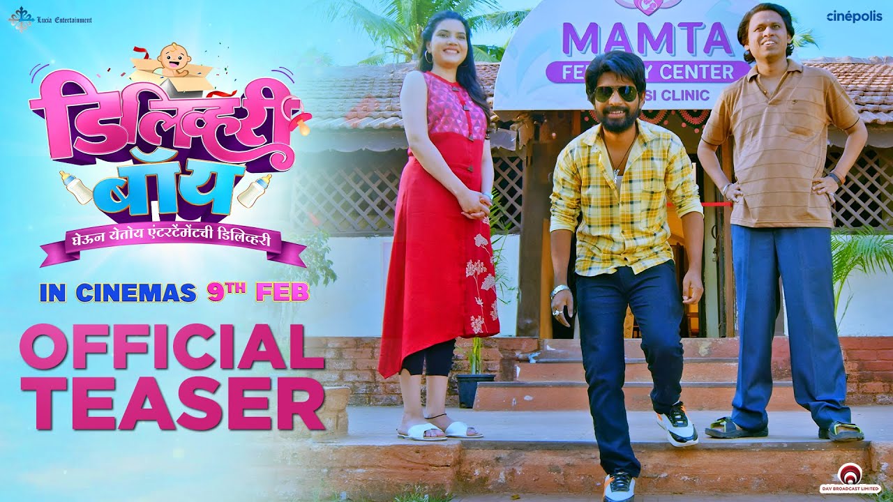 Видео к фильму Delivery Boy | Delivery Boy (डिलिव्हरी बॉय) | Official Teaser | Prathamesh Parab | Prithvik Pratap | 9th Feb