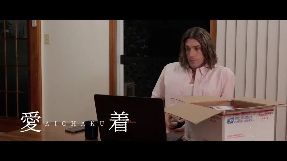 Видео к фильму 愛着 | Aichaku (2024) - American Underwear | Clip