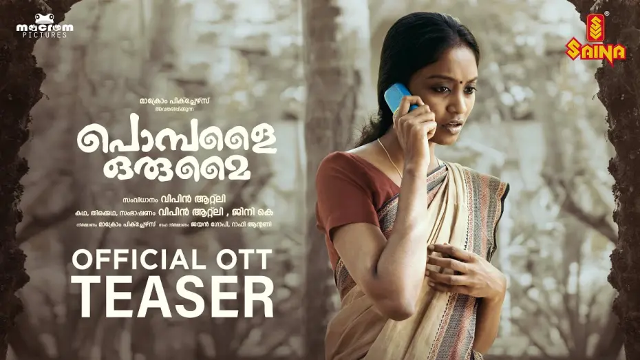 Видео к фильму Pombalai Orumai | Pombalai Orumai Official OTT Teaser | Vipin Atley | Macrom Pictures | Sreeshma Chandran |Saina Play