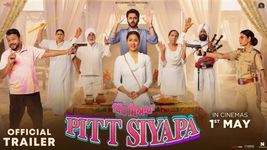 Видео к фильму Pitt Siyapa | Pitt Siyapa (Official Trailer) | Sonam Bajwa | Paramvir Singh Cheema | New Punjabi Movie | 1st May