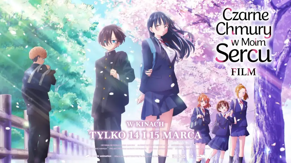 Видео к фильму 劇場版 僕の心のヤバイやつ | Oficjalny trailer