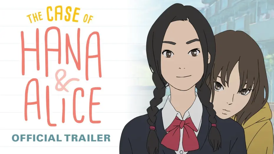 Видео к фильму Дело ведут Хана и Алиса | The Case of Hana & Alice [Official Trailer, GKIDS] Out on Blu-Ray&trade; and Digital on September 17!