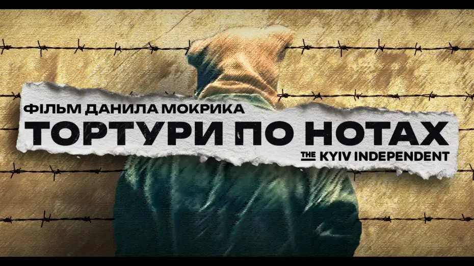 Видео к фильму Тортури по нотах | &ldquo;Вони отримують від цього задоволення!&rdquo;. Як працює система російських тортур? Фільм Данила Мокрика