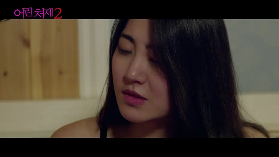 Видео к фильму Young Sister-in-law 2 | 어린 처제2 - Trailer