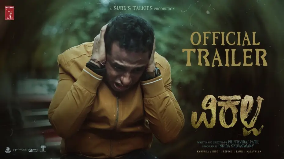 Видео к фильму ವಿಕಲ್ಪ — Vikalpa - Official Trailer | Pruthviraj Patil | Nagashree Hebbar | Samvatsara | Suru's Talkies