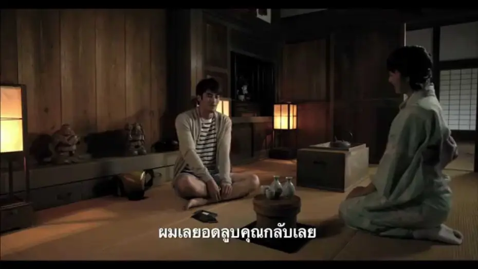 Видео к фильму ฟัด จัง โตะ | ตัวอย่าง ฟัดจังโตะ [Official Trailer HD]