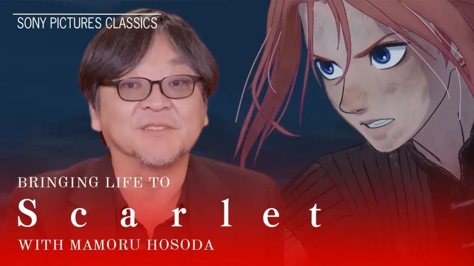 Видео к фильму Скарлет | "The Before & After Life" with Writer-Director Mamoru Hosoda