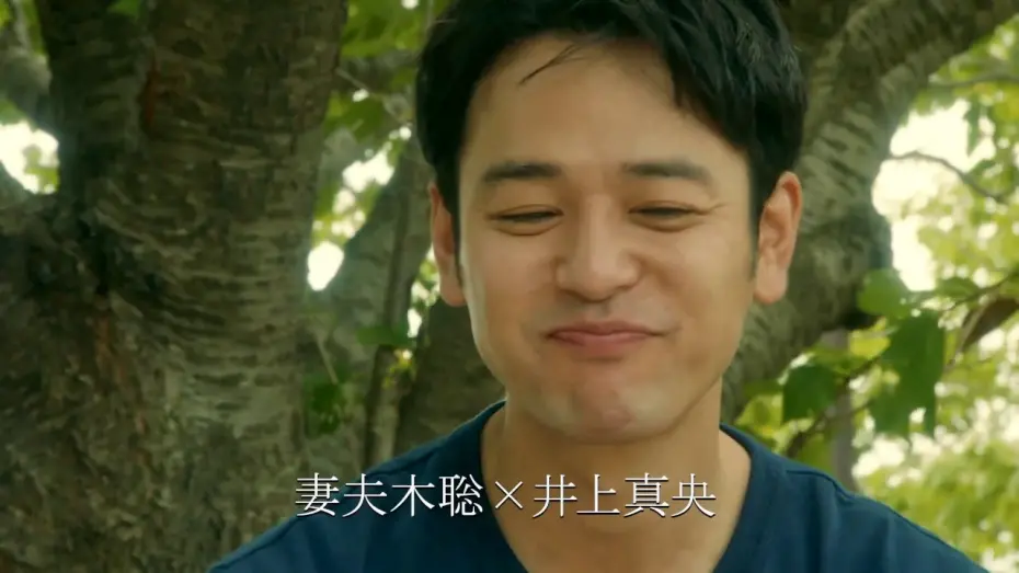 Видео к фильму When a Tree Falls | 映画『乱反射』予告編