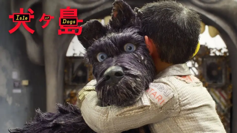 Видео к фильму Остров собак | "Funny And Surprisingly Heartfelt" TV Commercial