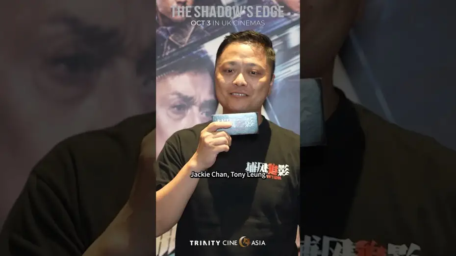 Видео к фильму Охота за тенью | Larry Yang invites you to watch The Shadow's Edge in UK!