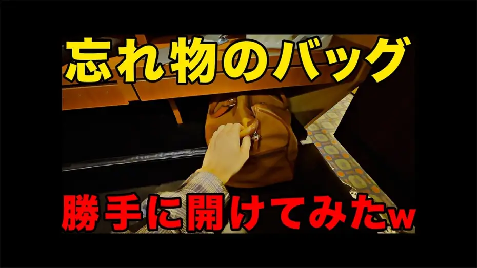 Видео к фильму 藁にもすがる獣たち | 『藁にもすがる獣たち』特報【9月25日(金)公開】