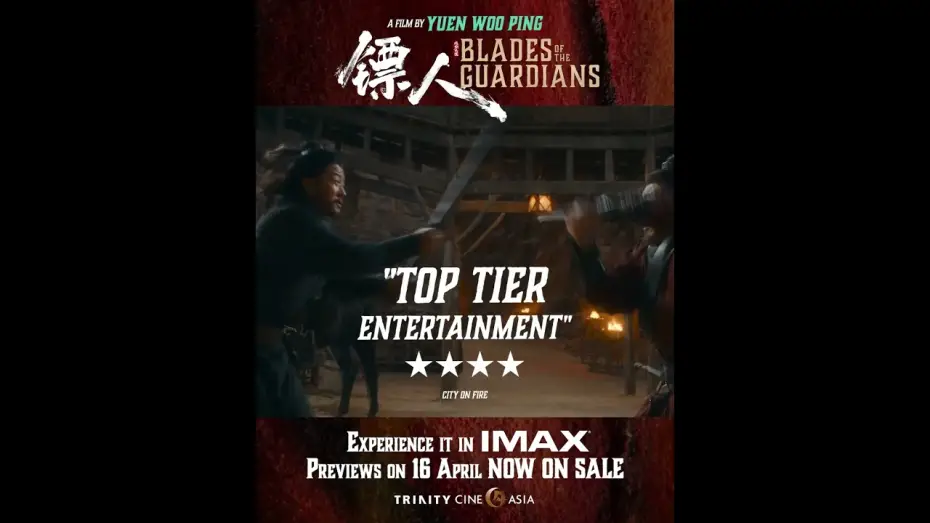 Видео к фильму Клинки хранителей | Experience BLADES OF THE GUARDIANS exactly as intended! UK previews on 16 April (including IMAX)!