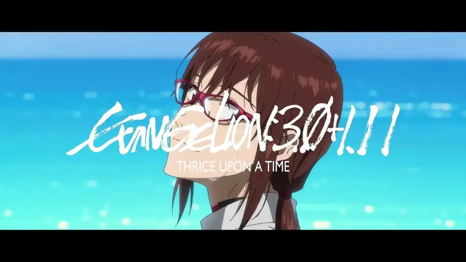 Видео к фильму Евангелион: 3.0+1.01: Как-то раз — Evangelion 3.0+1.11 Thrice Upon A Time (Trailer)