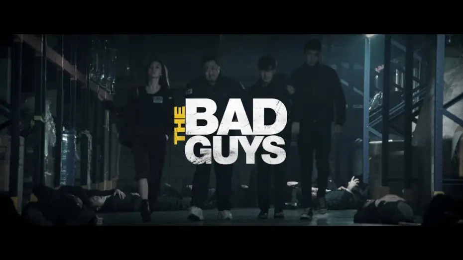 Видео к фильму Плохие парни: Власть хаоса | THE BAD GUYS - Bande Annonce [VOST]