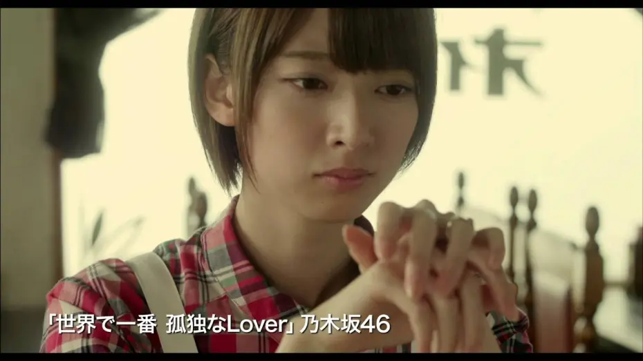 Видео к фильму BAD BOYS J The Movie -The Last Thing to Protect- | 『劇場版 BAD BOYS J―最後に守るもの―』映画オリジナル予告編(WEB限定バージョン)