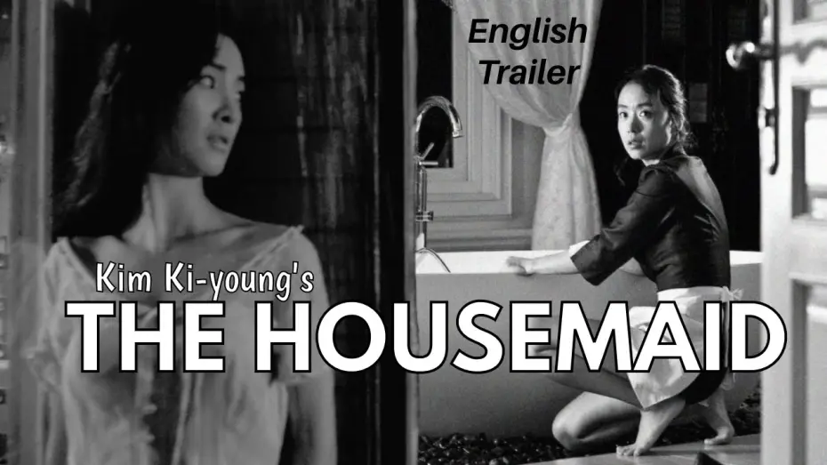 Видео к фильму Служанка | The Housemaid (1960) trailer ENG