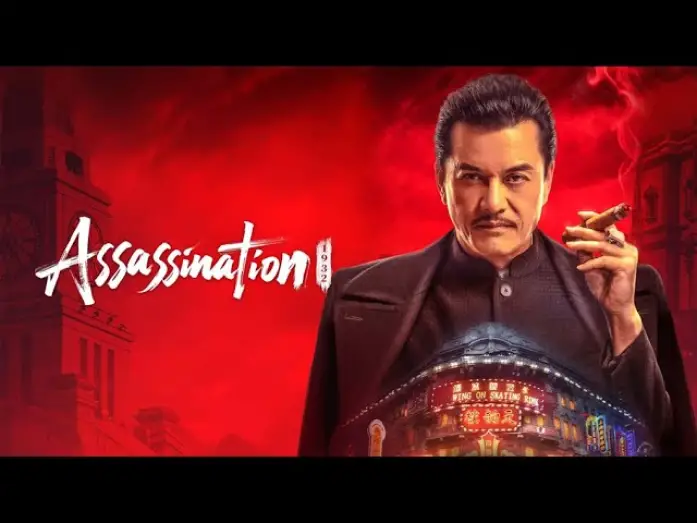 Видео к фильму Фантом убийцы | Assassination: 1932 (2025) Official Trailer HD English Sub.