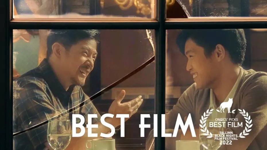 Видео к фильму About Us But Not About Us | ABOUT US BUT NOT ABOUT US | Official Trailer