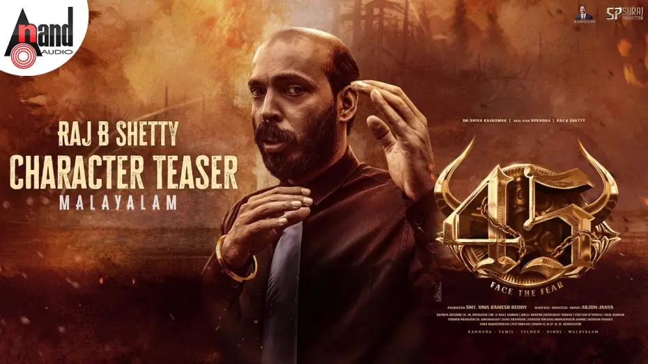 Видео к фильму 45 | First Look Teaser Malayalam| #45TheMovie| Raj B Shetty| Arjun Janya |Suraj Production| M RameshReddy