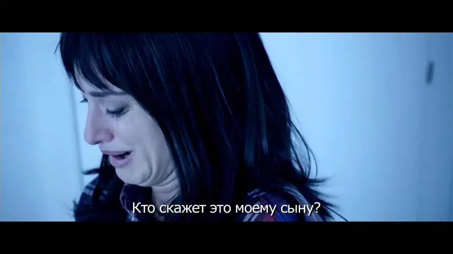 Видео к фильму Ма Ма | Ма Ма - Trailer