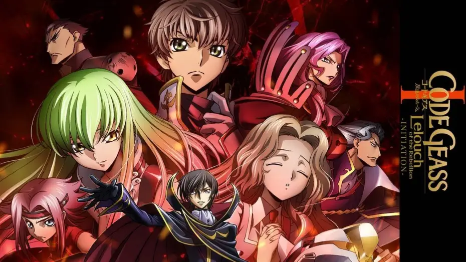 Видео к фильму Код Гиас: Восставший Лелуш &mdash; Пробуждение | Code Geass: Lelouch of the Rebellion I - Initiation - Blu-ray Trailer