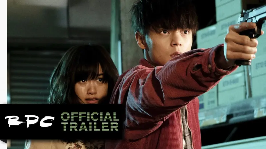 Видео к фильму Первая любовь | Teaser Trailer