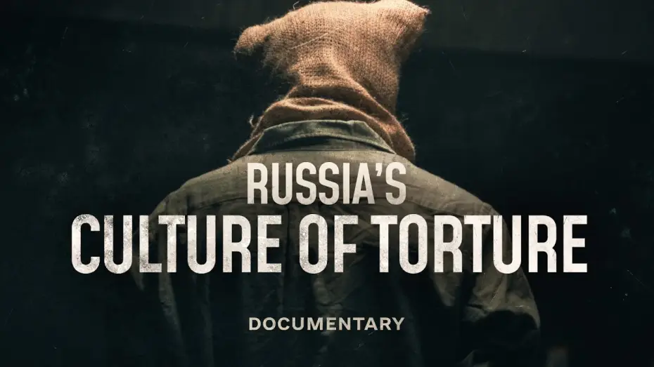 Видео к фильму Тортури по нотах | Inside Russia&rsquo;s system of torture | Documentary