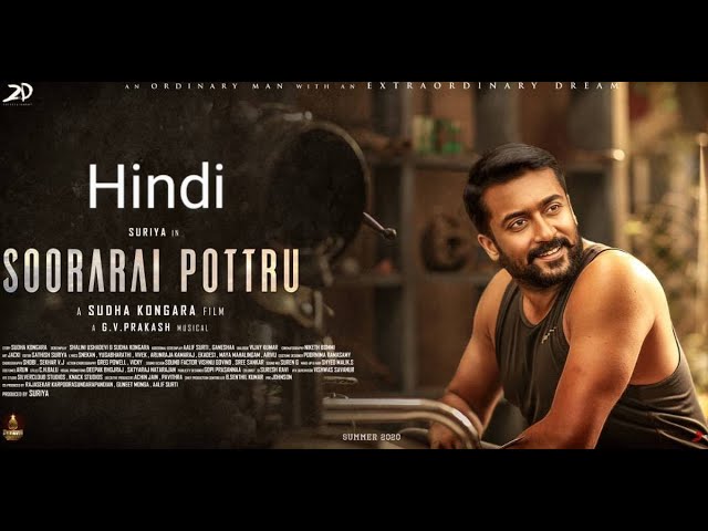 Видео к фильму Хвала храбрецам | Soorarai Pottru Hindi trailer