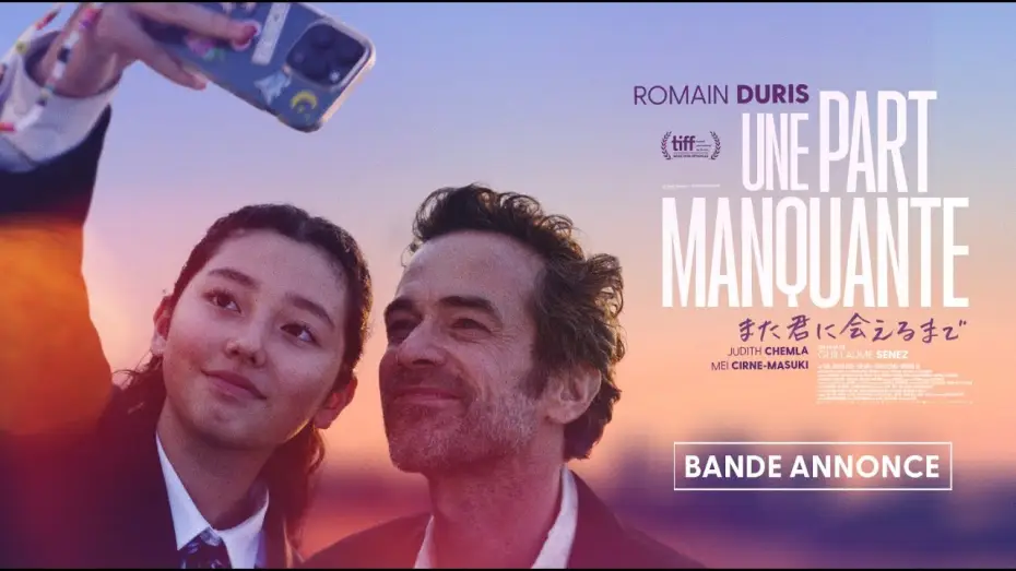 Видео к фильму Недостающая часть | UNE PART MANQUANTE - Bande annonce