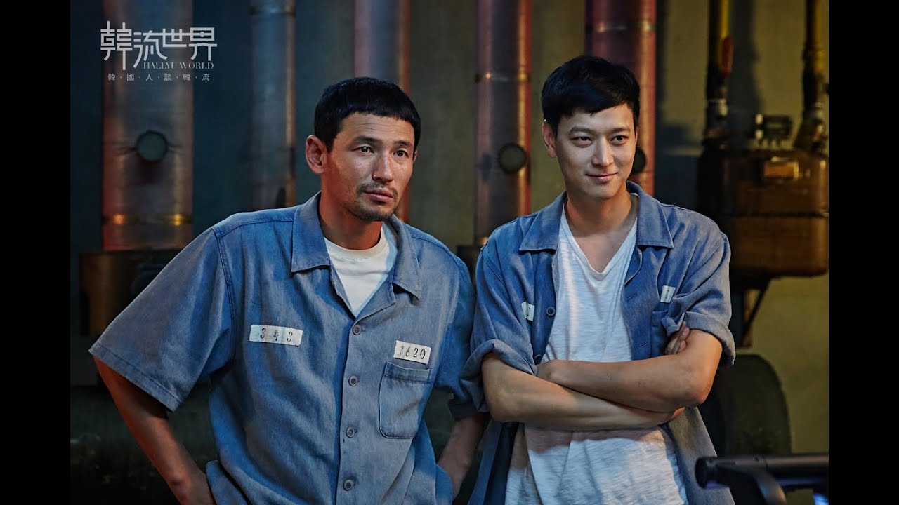 Видео к фильму A Violent Prosecutor | KMOVIE: A Violent Prosecutor 姜棟元、黃政民新片《檢察官外傳 검사외전》  (EN SUB)