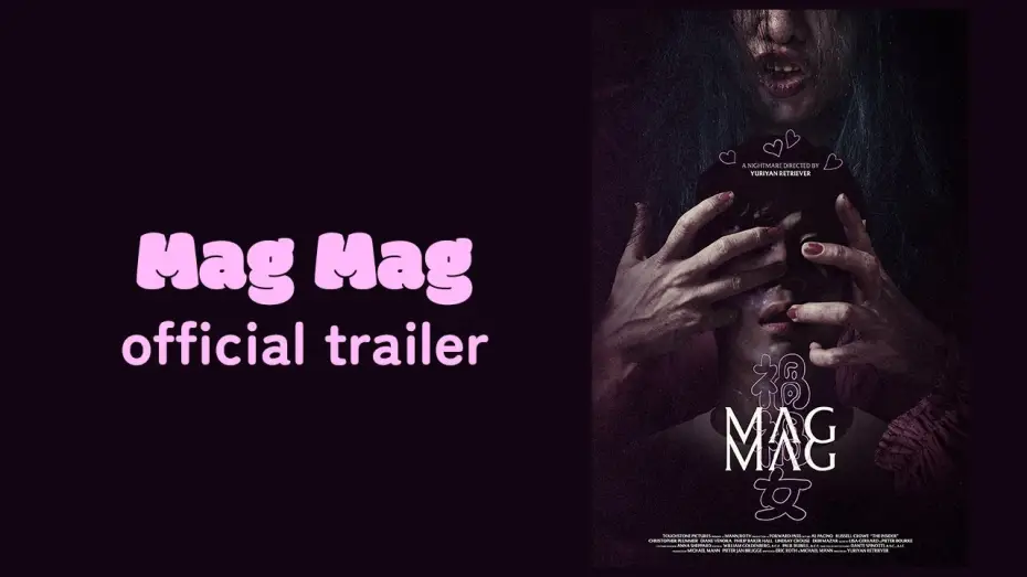 Видео к фильму 禍禍女 | &ldquo;Mag Mag&rdquo; Official Trailer