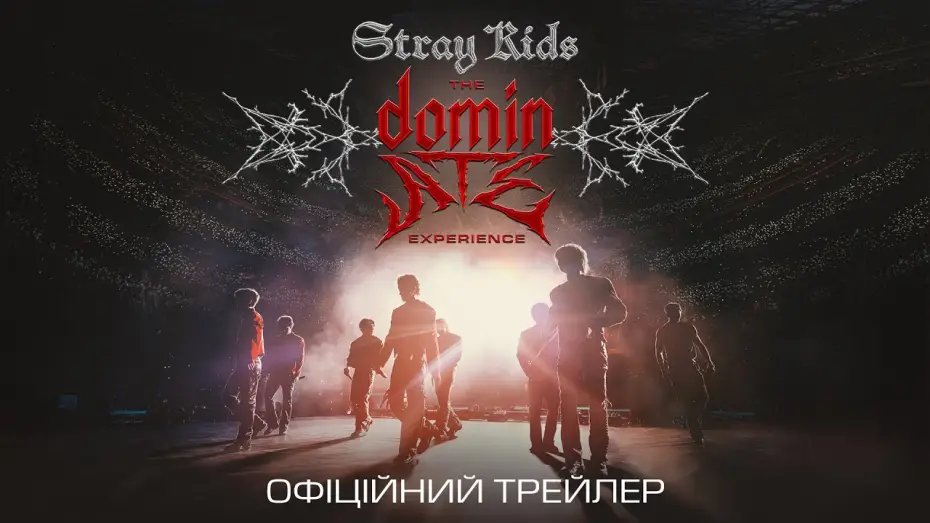 Видео к фильму Stray Kids: The dominATE Experience | Офіційний трейлер