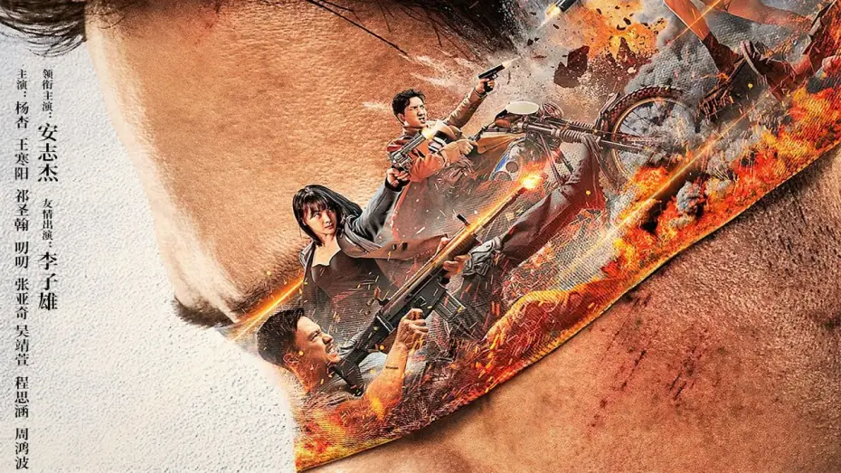 Видео к фильму Слепая война | Слепая война Blind War (2022) Русский Free Cinema Aeternum