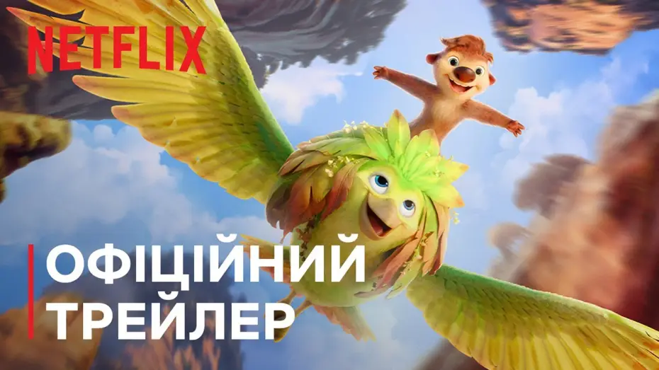 Видео к фильму Swapped | Офіційний трейлер