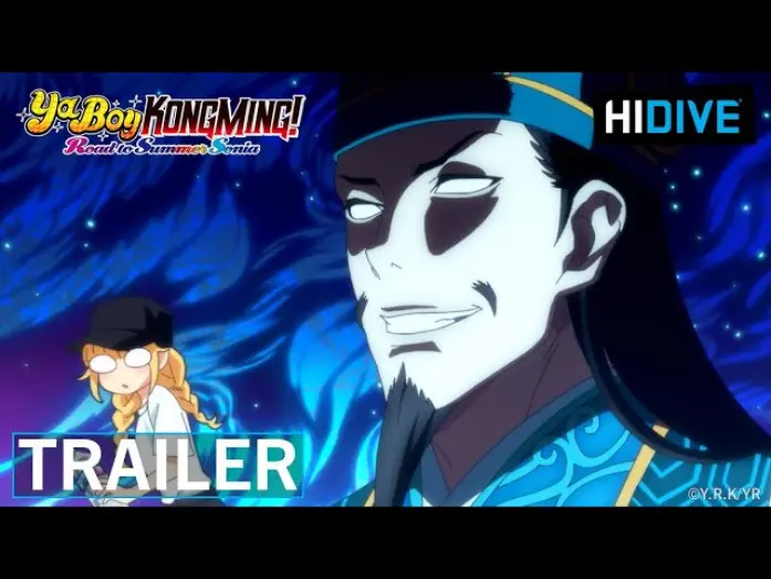 Видео к фильму Ya Boy Kongming! Road to Summer Sonia | Trailer [Subtitled]