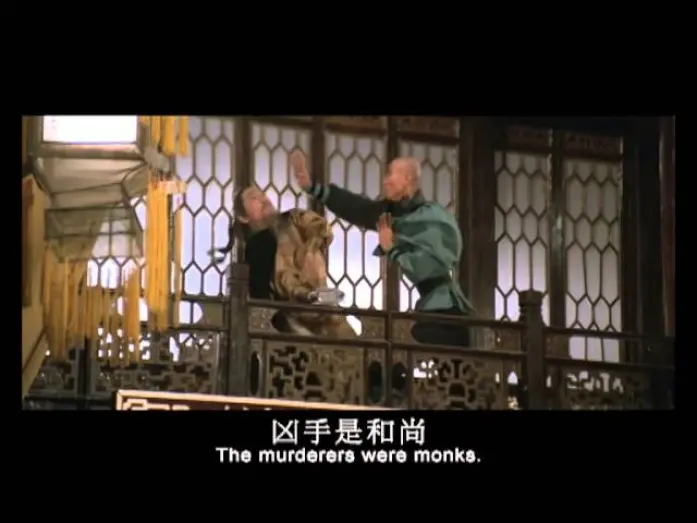 Видео к фильму Shaolin Intruders | Shaolin Intruders  (1983) Shaw Brothers **Official Trailer**三闖少林