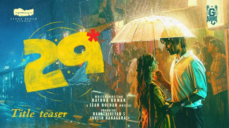 Видео к фильму 29 | 29 - Title Teaser | Rathnakumar | Kaarthikeyan S | Lokesh | Karthik Subbaraj | Stone Bench | G Squad