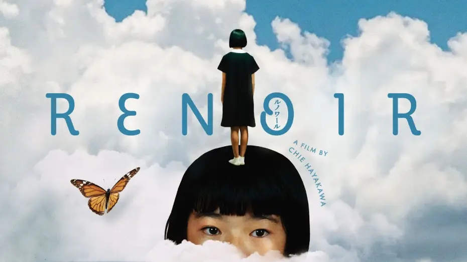 Видео к фильму ルノワール | Renoir (2025) | Trailer | Chie Hayakawa