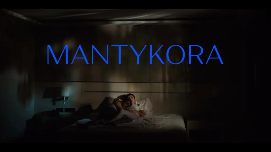 Видео к фильму Manticore | Zwiastun (21. Tydzień Kina Hiszpańskiego)