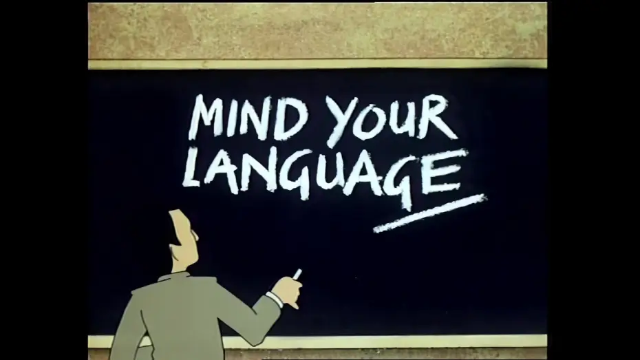 Видео к сериалу Mind Your Language — Mind Your Language - (1977-1979) - Opening credits 4K