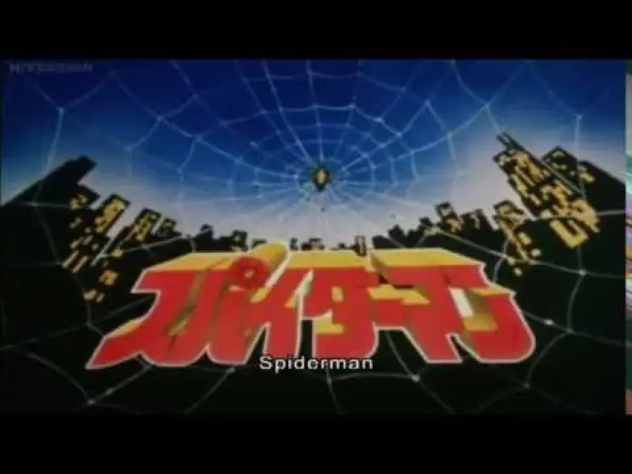 Видео к сериалу Японский Человек-паук — Japanese Spider-Man Opening