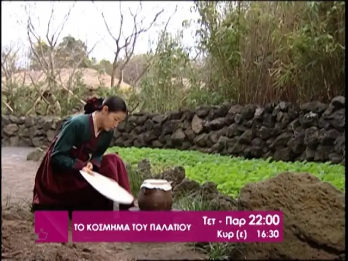 Видео к сериалу Жемчужина дворца — JEWEL IN THE PALACE - DAE JANG GEUM